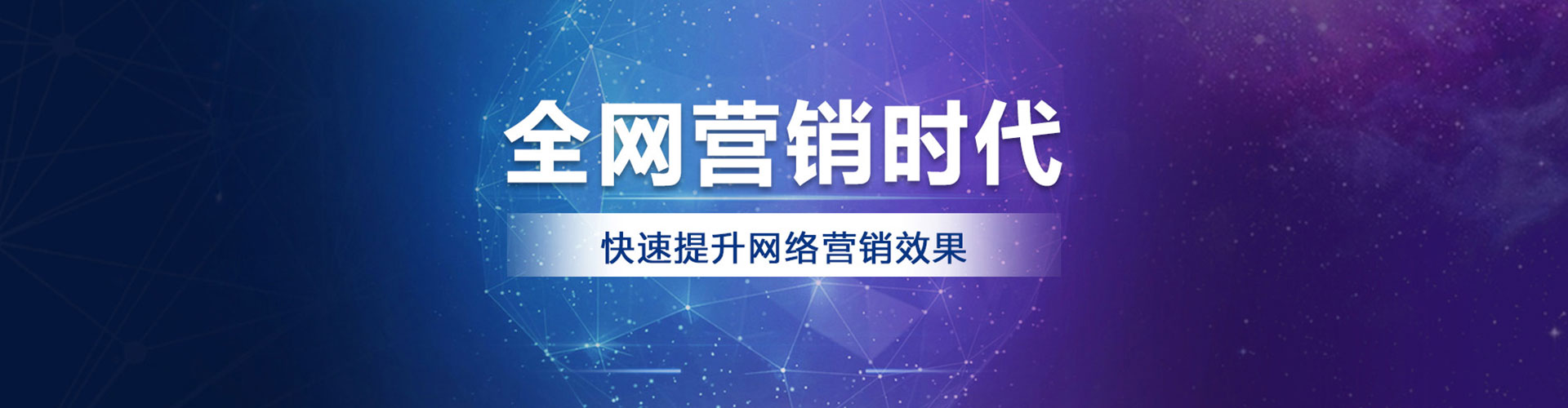 襄阳百度推广托管