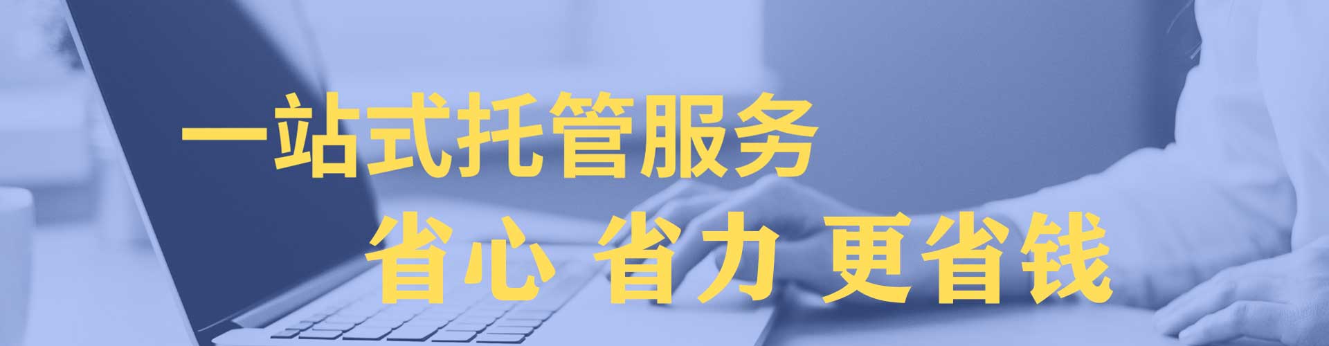 襄阳百度信息流