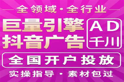 信息流广告投放公司案例解析