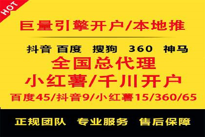 百度竞价推广运营优化秘籍与案例分析