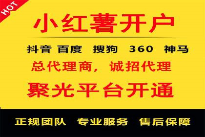 专业SEM账户托管成功案例分享